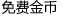 手游论坛